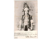 Bulgaria, Costum popular din Sofia