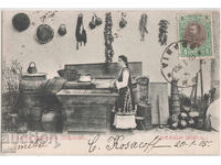 Bulgaria, Pivniță de țară, călătorit