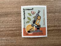 Тунис - 100 г. от откриването на туберкулозния...(1982) MNH