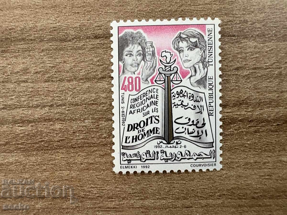 Тунис - Африканска регионална конференция по...(1992) MNH Тунис - Африканска регионална конференция по...(1992) MNH