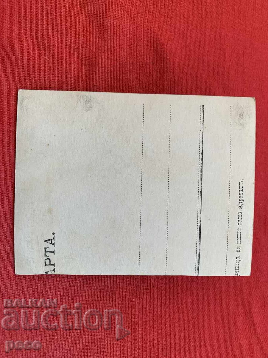 Βουλγαρικός αξιωματικός Γενικός ? παλιά φωτογραφία - 5