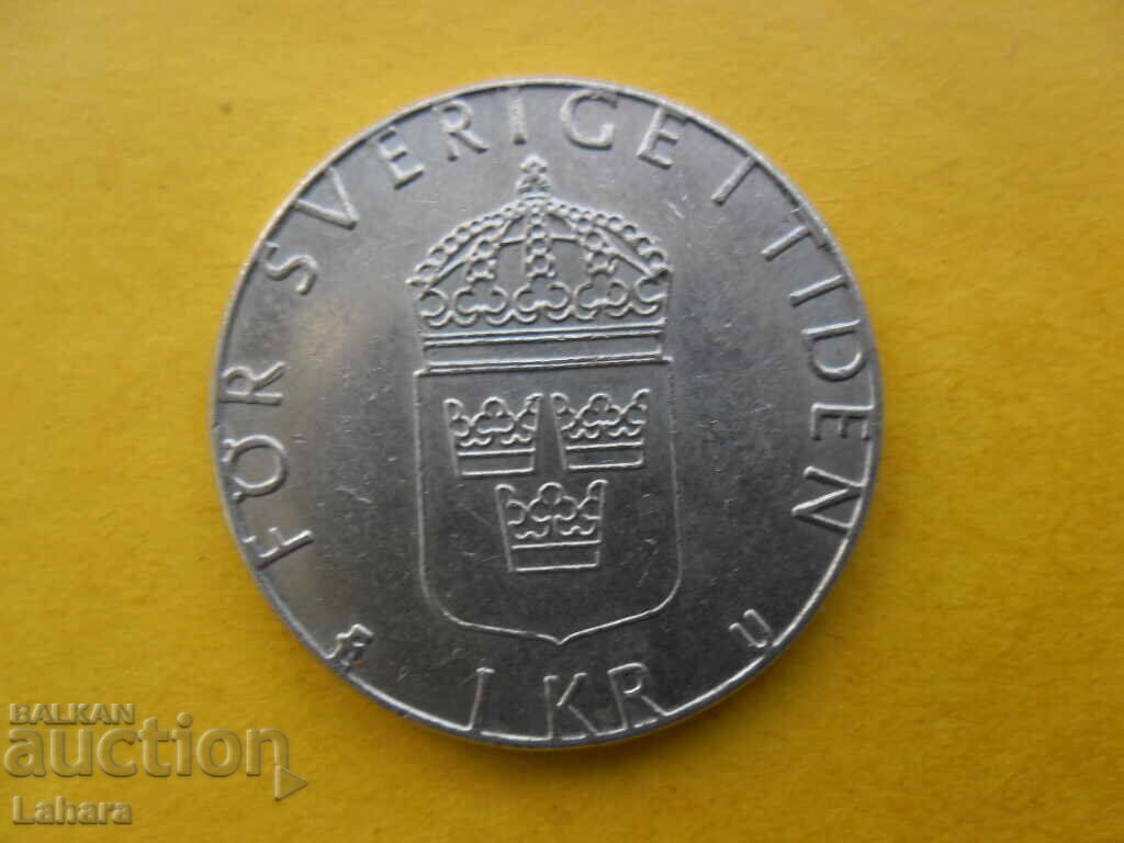 1 Krona 1981 Sweden