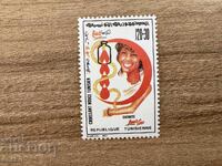 Тунис - Международен ден на червения кръст и...(1993) MNH