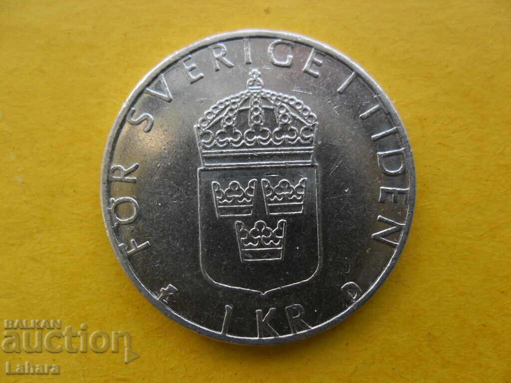 1 крона 1991 г. Швеция