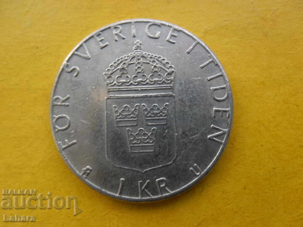 1 κορώνα 1977 μ.Χ. Σουηδία