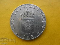 1 κορώνα 1977 μ.Χ. Σουηδία