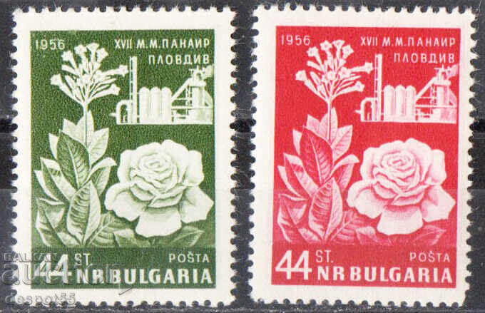 1956. Βουλγαρία. Έκθεση Plovdiv. 1956. Βουλγαρία. Έκθεση Plovdiv.