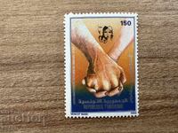 Tunisia - 40 ani. Asociația Tunisiei pentru Familie...(1989) MNH