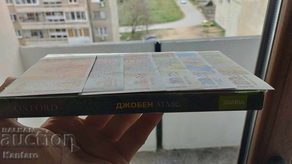 Τραπεζογραμμάτιο - ΒΟΥΛΓΑΡΙΑ - ΠΛΗΡΕΣ ΛΟΤ - 1999 - UNC - 7