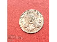 Μετάλλιο - Γερμανία - Άλμπρεχτ Ντύρερ 1471-1528