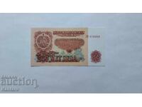 Bancnota - BULGARIA - 5 leva - 1974 - UNC - 6 șase cifre