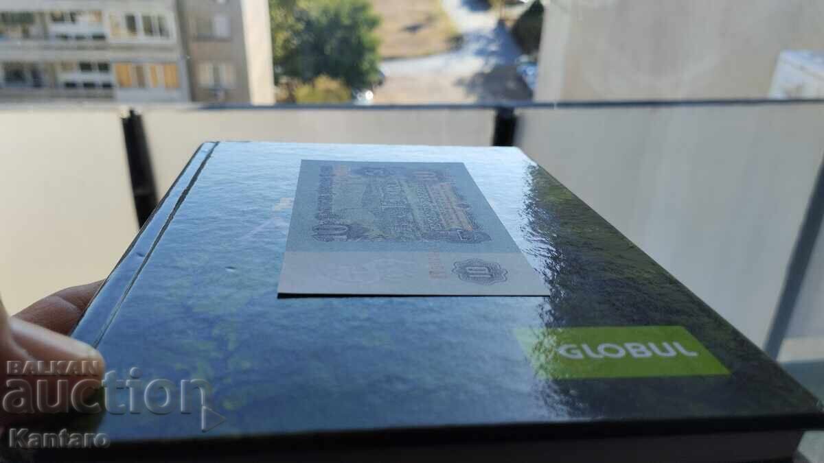 Banknote - BULGARIA - 10 BGN - 1974 - UNC - 6 six digits - 5