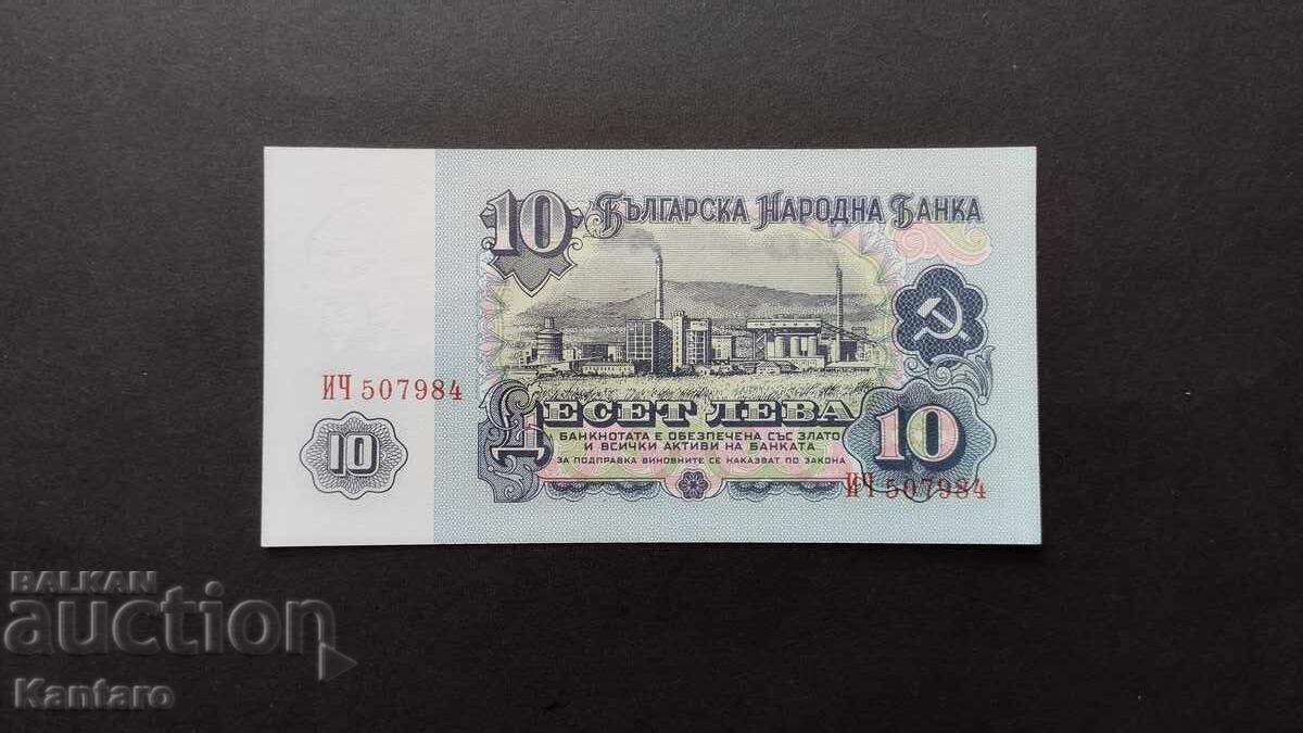 Banknote - BULGARIA - 10 BGN - 1974 - UNC - 6 six digits