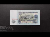 Bancnotă - BULGARIA - 10 BGN - 1974 - UNC - 6 șase cifre