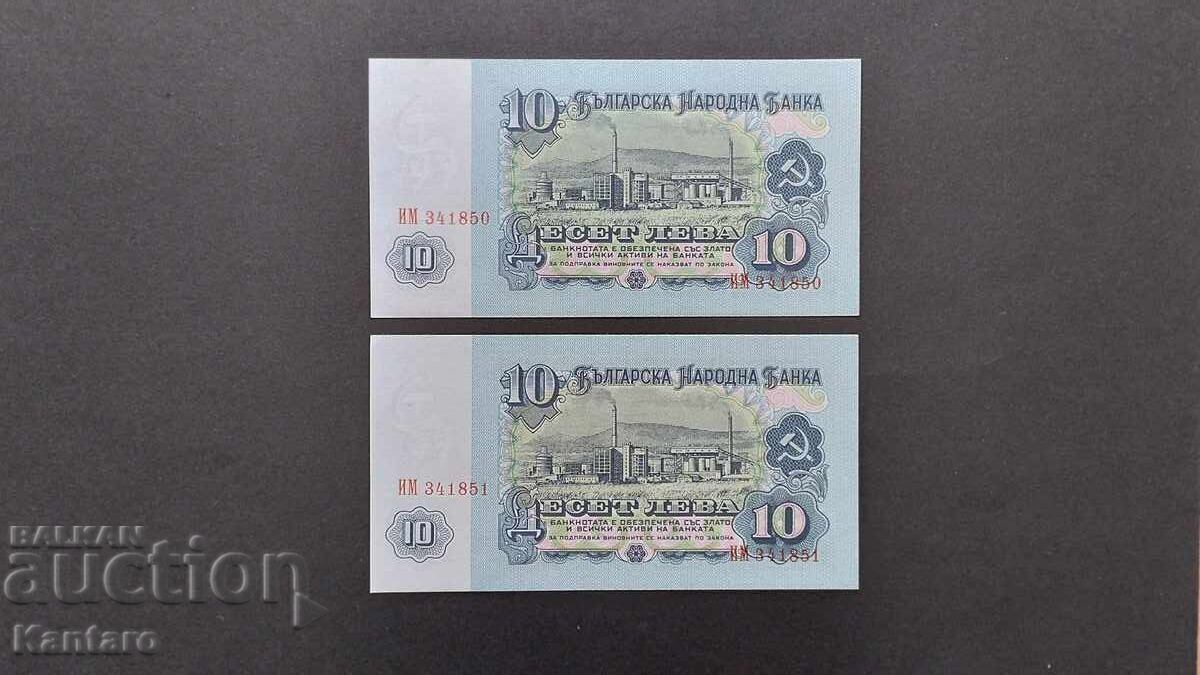 Τραπεζογραμμάτιο-ΒΟΥΛΓΑΡΙΑ -10 λέβα-1974 -UNC -6 έξι ψηφία-2 τμχ με τιμή 25.00 BGN | € 12.78