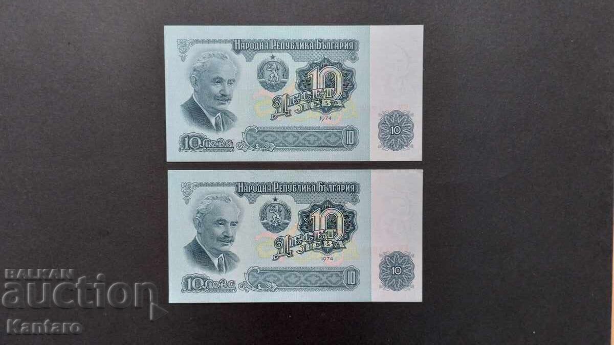Δημοπρασία Τραπεζογραμμάτιο-ΒΟΥΛΓΑΡΙΑ -10 λέβα-1974 -UNC -6 έξι ψηφία-2 τμχ