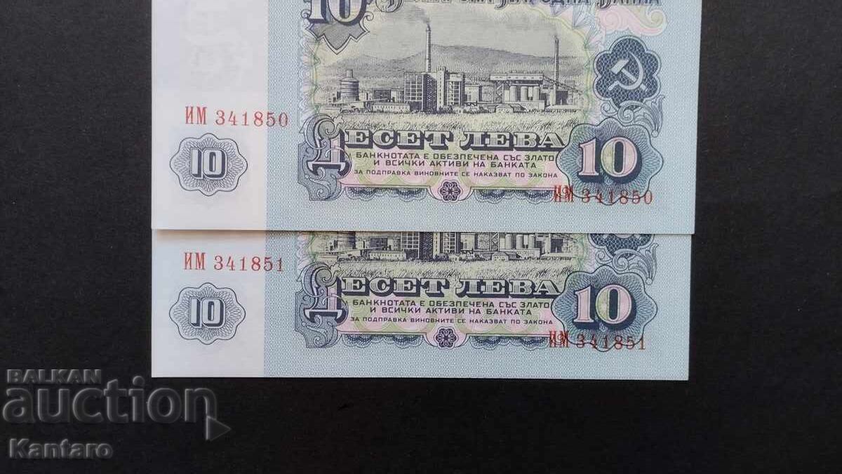 Τραπεζογραμμάτιο-ΒΟΥΛΓΑΡΙΑ -10 λέβα-1974 -UNC -6 έξι ψηφία-2 τμχ