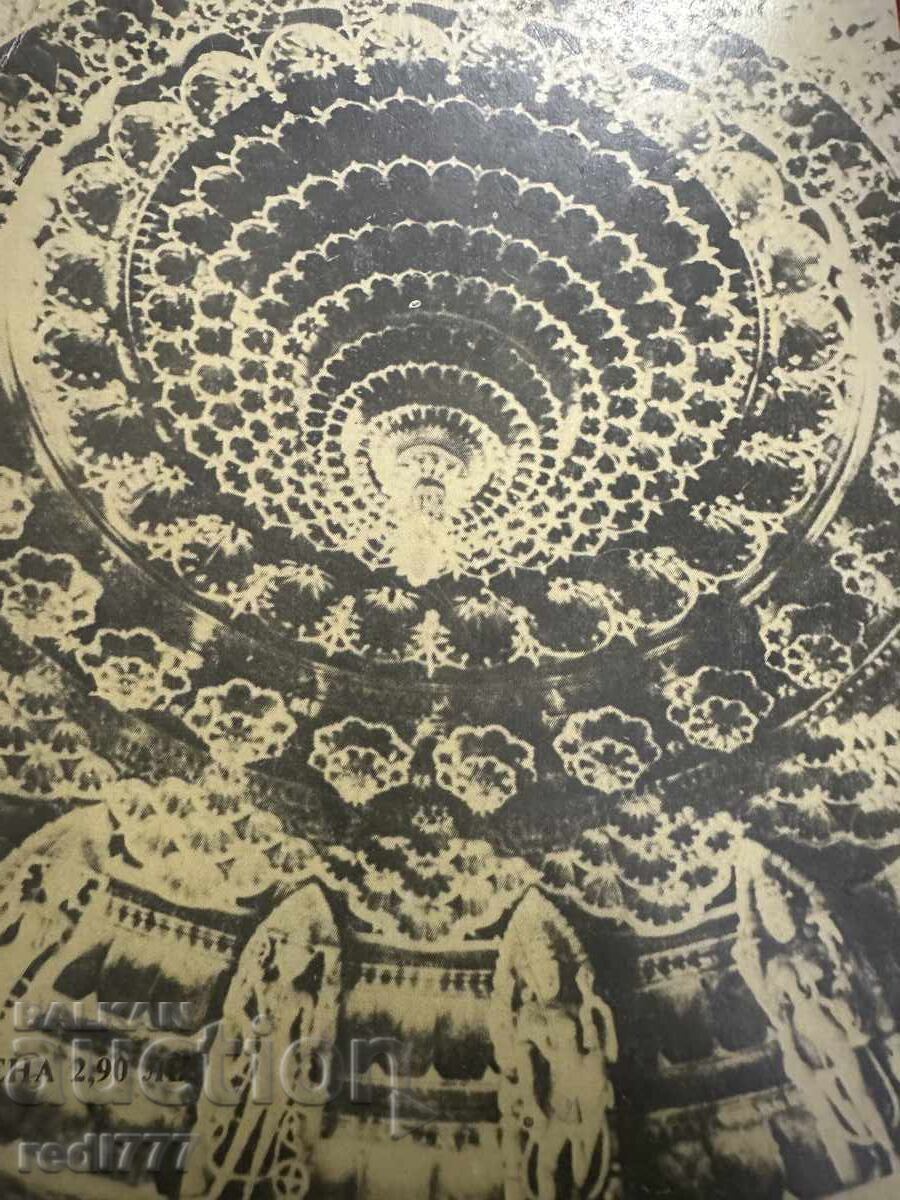 Civilizația indiană antică - 7