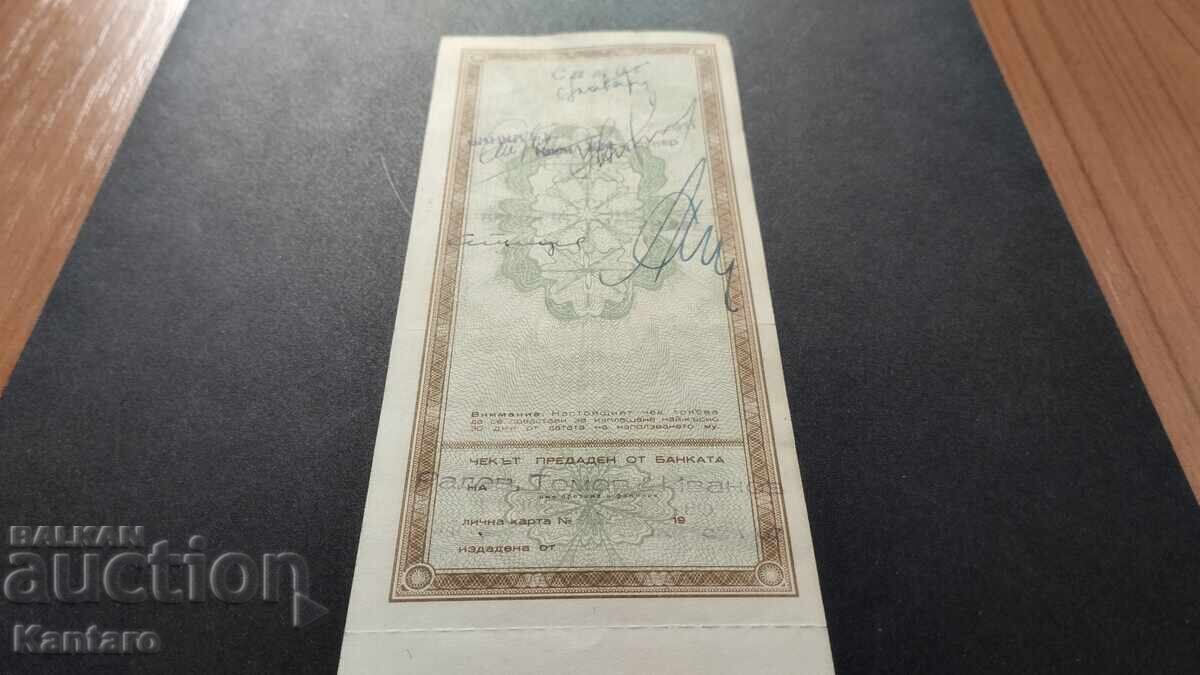 Bancnota - BULGARIA - Cec bancar - OSPB - 5.000 BGN cu talon - 6