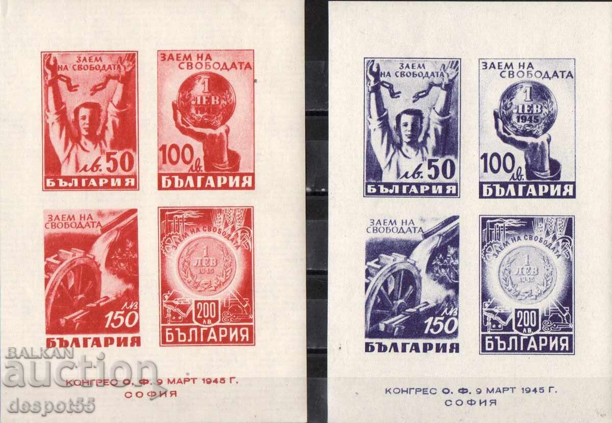 1945. Bulgaria. Freedom Loan. Two blocks 1945. Bulgaria. Freedom Loan. Two blocks