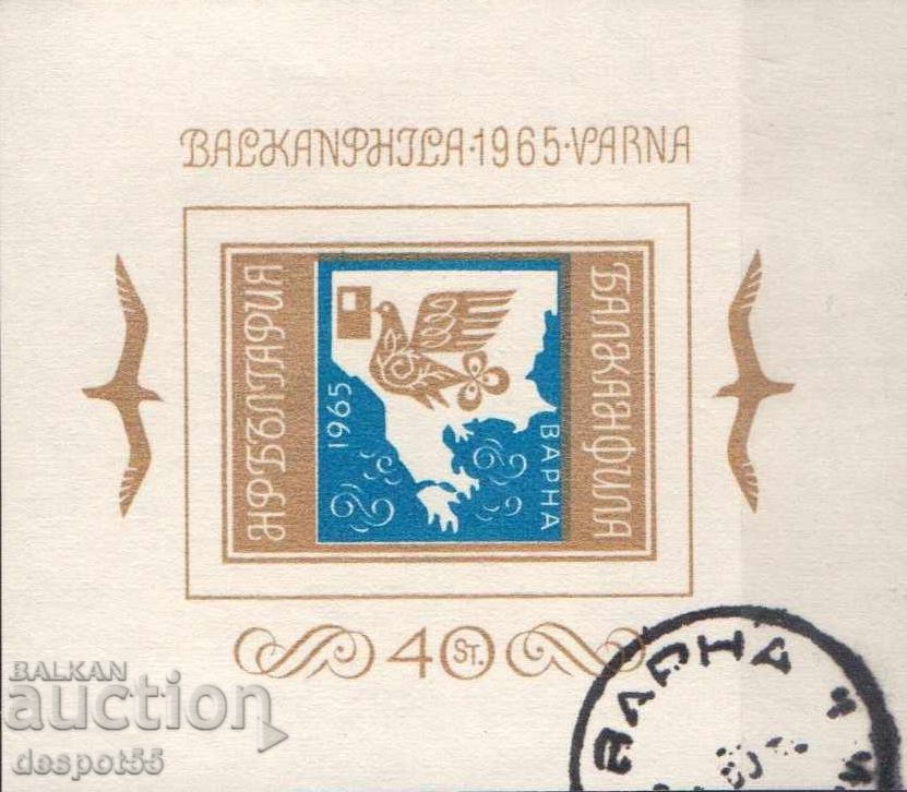 1965. Βουλγαρία. Balkanfila 1965, Βάρνα. ΟΙΚΟΔΟΜΙΚΟ ΤΕΤΡΑΓΩΝΟ.