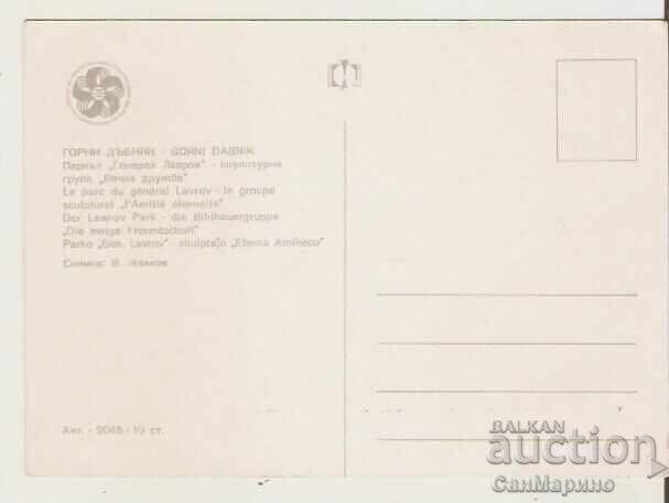 Картичка България Плевен Г.Дъбник Лавров парк Скулптура 3* с цена 0.90 лв. | € 0.46 Картичка България Плевен Г.Дъбник Лавров парк Скулптура 3* с цена 0.90 лв. | € 0.46