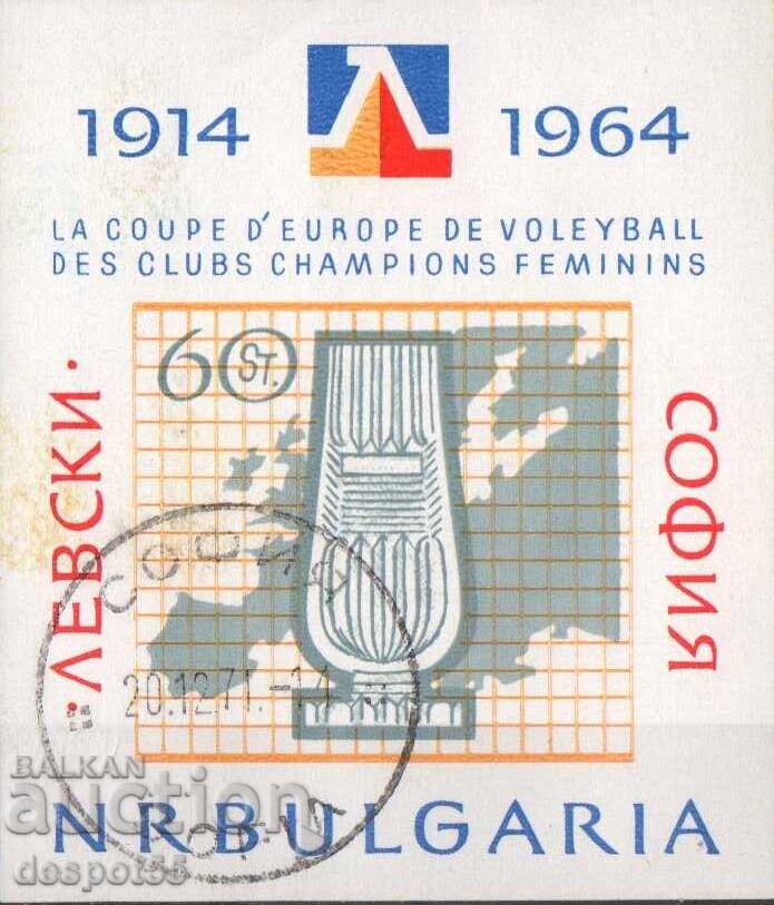 1964. Bulgaria. Volleyball club Levski - women. Block.