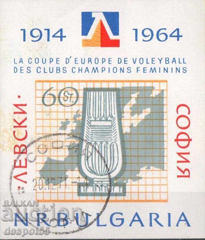 1964. Bulgaria. Volleyball club Levski - women. Block.