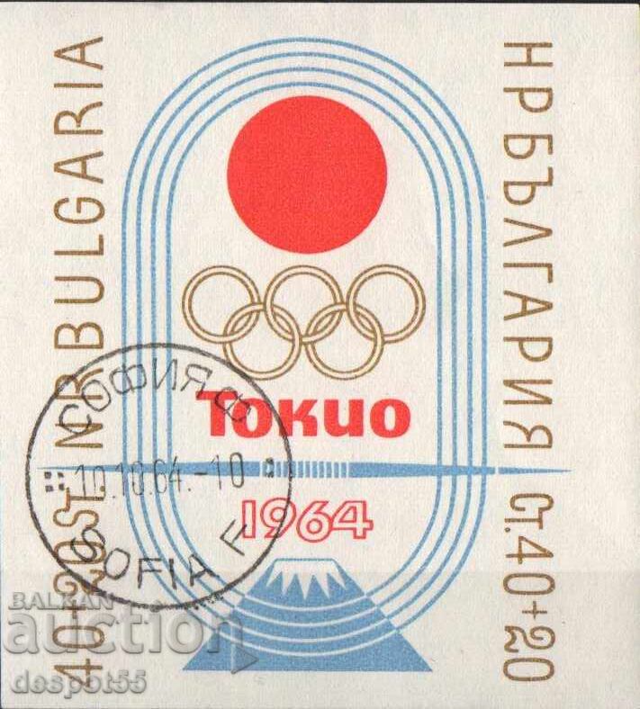 1964. Bulgaria. Jocurile Olimpice - Tokyo 1964, Japonia. Bloc