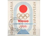 1964. Bulgaria. Jocurile Olimpice - Tokyo 1964, Japonia. Bloc