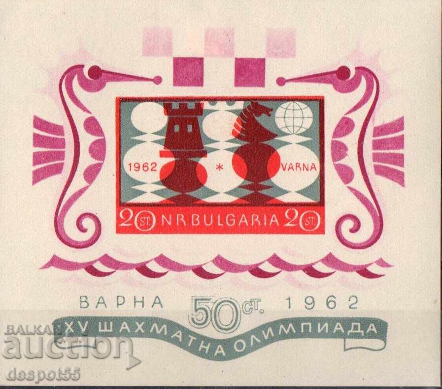 1962. Βουλγαρία. 15η Σκακιστική Ολυμπιάδα, Βάρνα. Μπλοκ