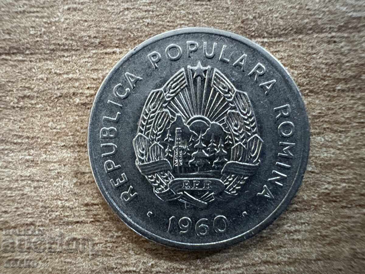 Ρουμανία - 15 bani (1960) με τιμή 0.20 BGN | € 0.10 Ρουμανία - 15 bani (1960) με τιμή 0.20 BGN | € 0.10