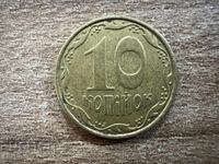 Ουκρανία - 10 κοπεέκων (2007)