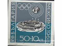 1968. Bulgaria. Jocurile Olimpice XIX, Mexico '68. Bloc