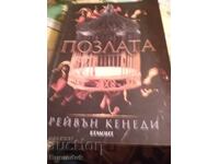 Raven Kennedy Gilding