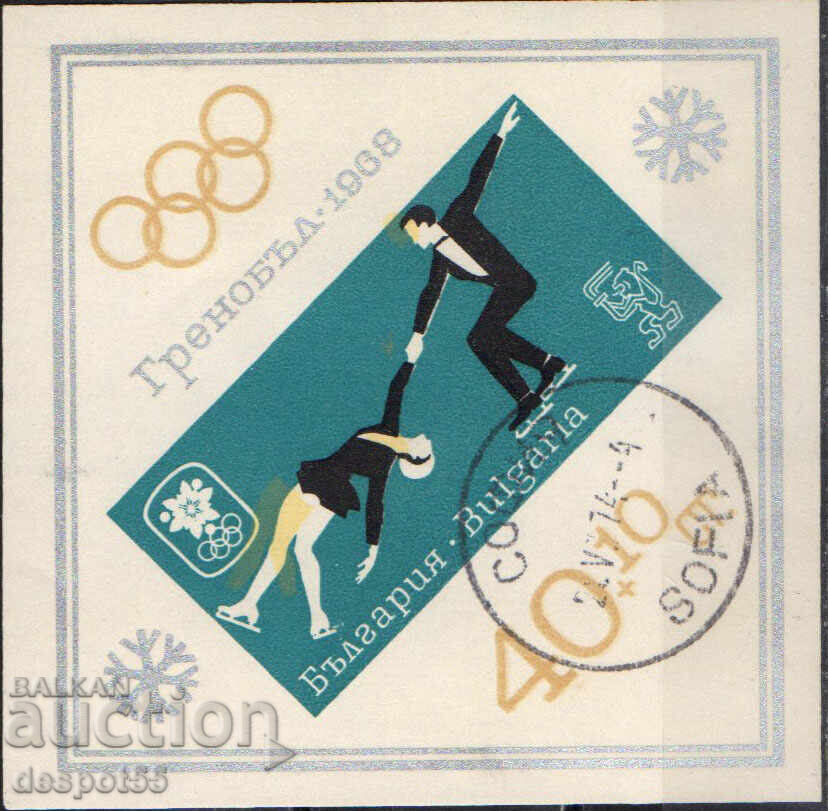 1967. Bulgaria. X Jocurile Olimpice de iarnă, Grenoble. Bloc.