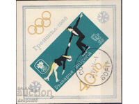 1967. България. Х зимни Олимпийски игри, Гренобъл. Блок.
