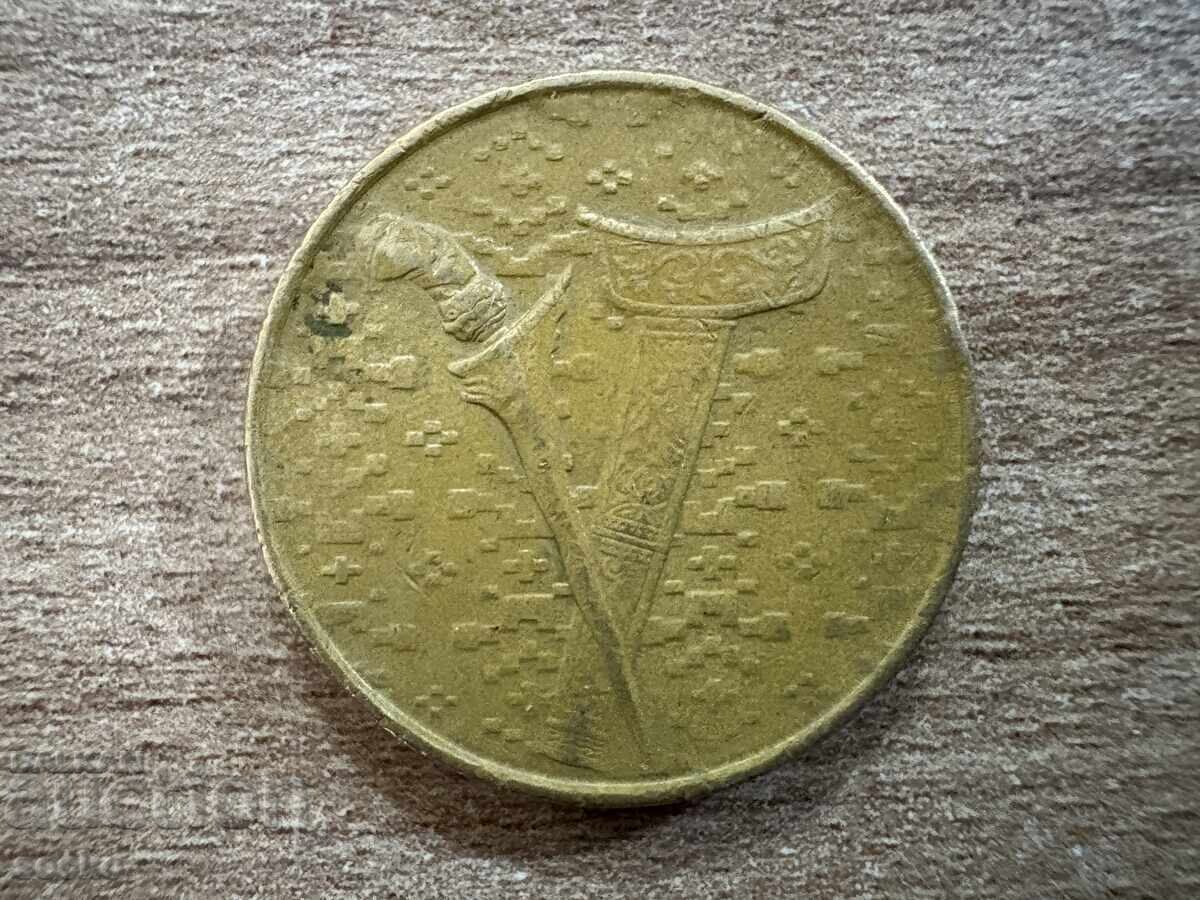 Μαλαισία - 1 ρινγκίτ (1993) - νέα παραλλαγή με τιμή 0.85 BGN | € 0.43