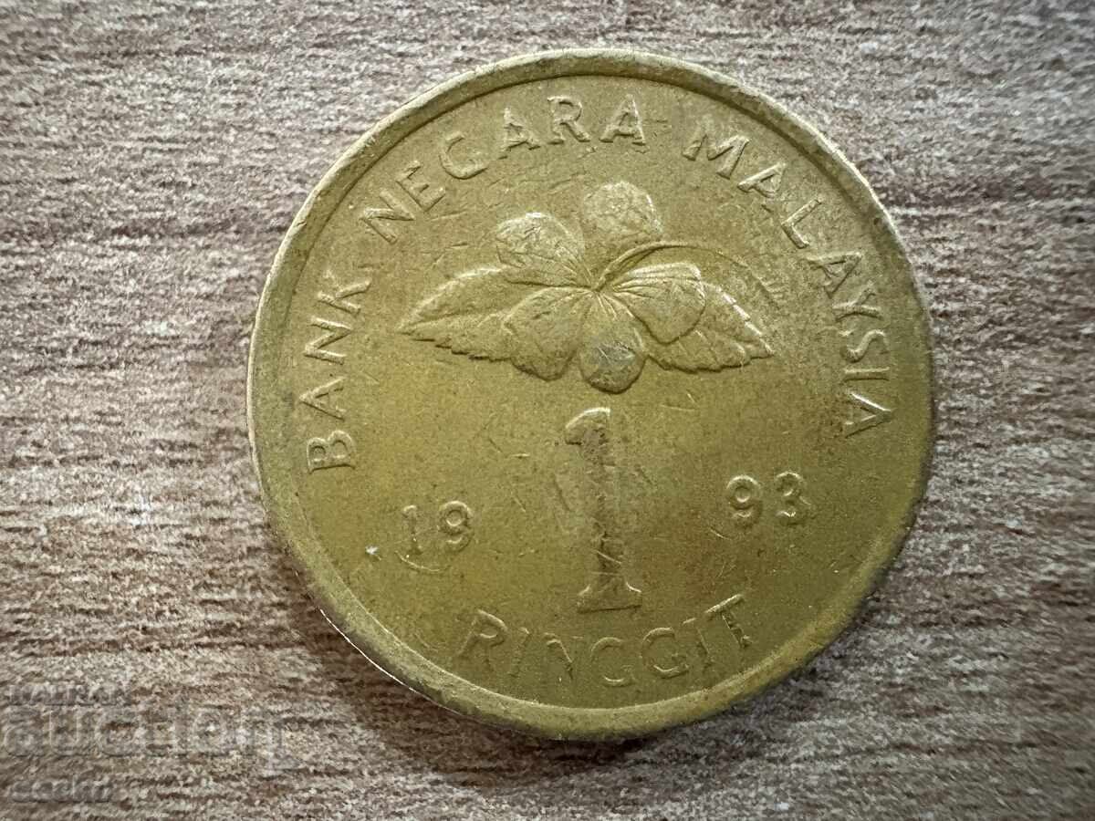 Μαλαισία - 1 ρινγκίτ (1993) - νέα παραλλαγή