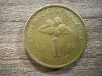 Μαλαισία - 1 ρινγκίτ (1993) - νέα παραλλαγή