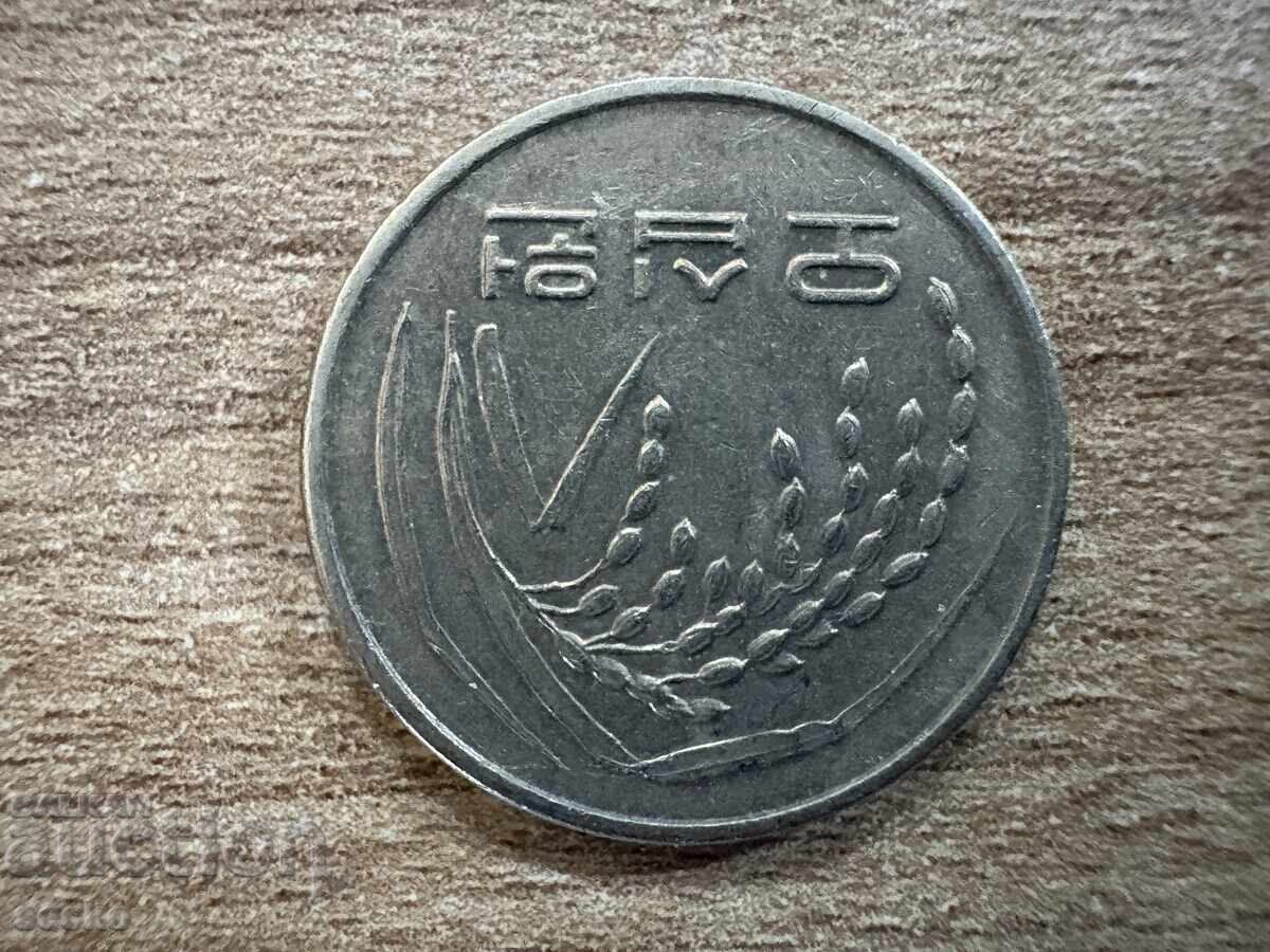 South Korea - 50 Won (1991) with price 0.30 BGN | € 0.15