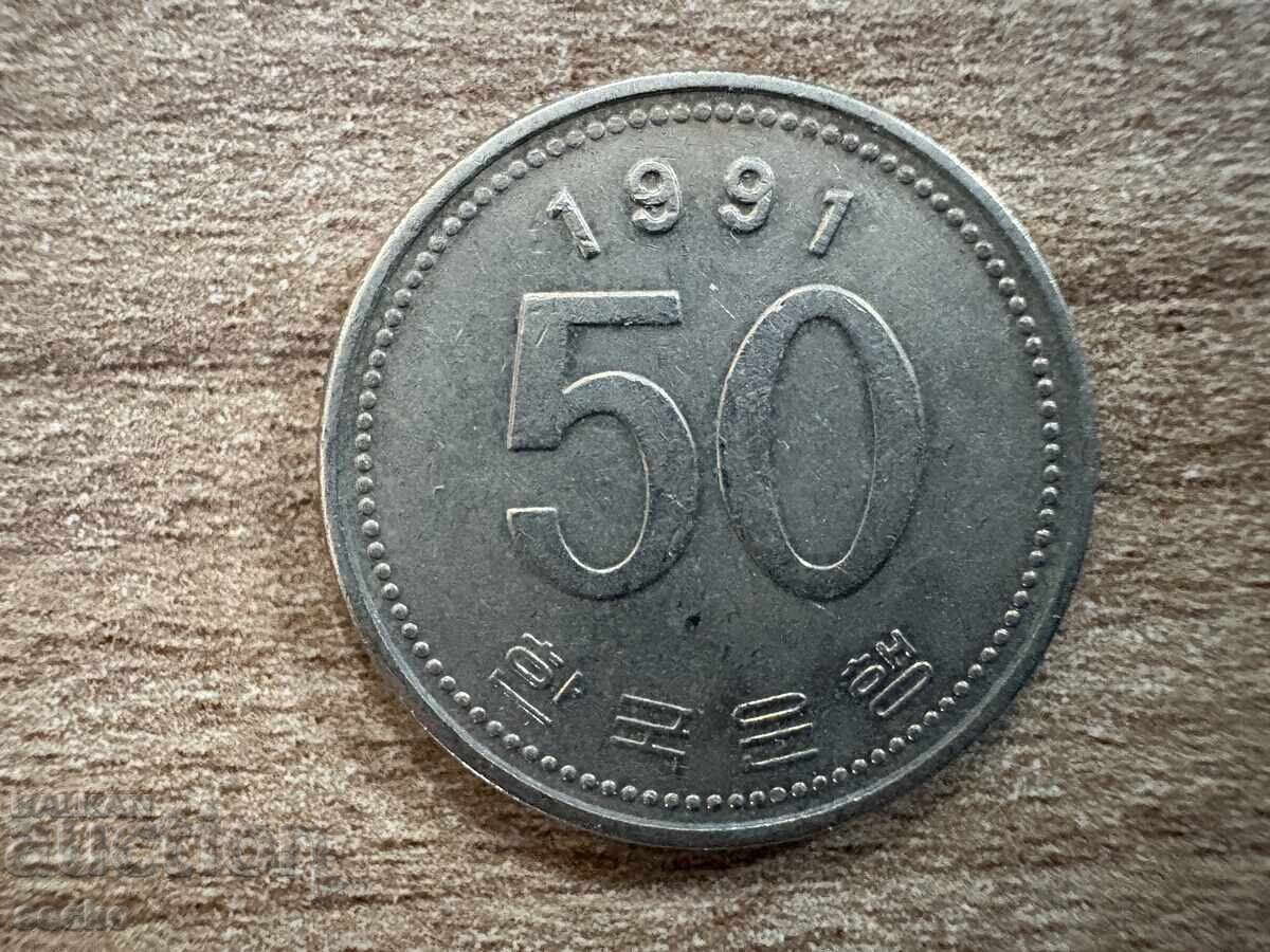 South Korea - 50 Won (1991)
