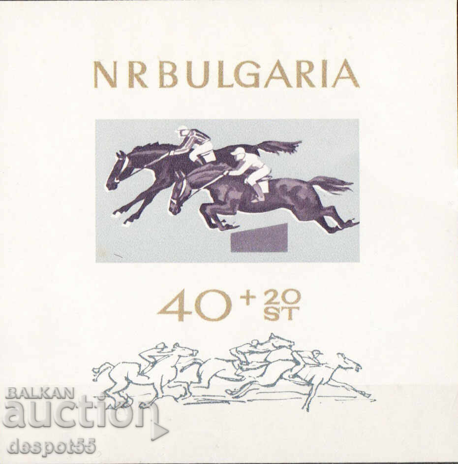 1965. Βουλγαρία. Ιππικά αθλήματα 1965. Βουλγαρία. Ιππικά αθλήματα