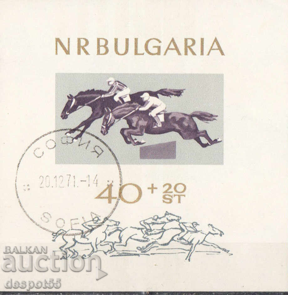 1965. Βουλγαρία. Ιππικά αθλήματα
