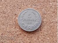 Bulgaria 5 stotinki 1913 g