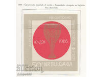 1966. Bulgaria. VIII Campionatul Mondial de Fotbal, Londra.