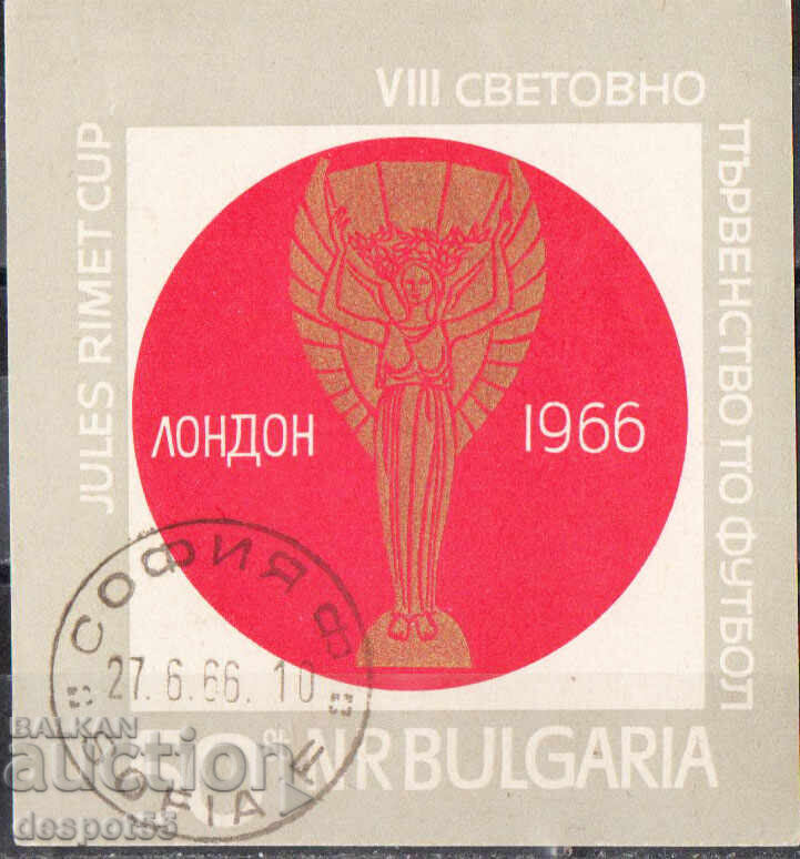 1966. Βουλγαρία. VIII Παγκόσμιο Πρωτάθλημα Ποδοσφαίρου, Λονδίνο.