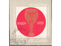 1966. Bulgaria. VIII Campionatul Mondial de Fotbal, Londra.