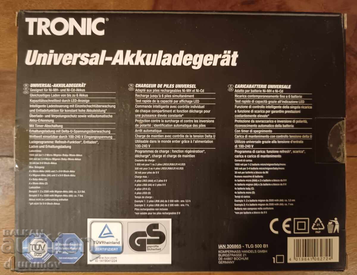 Παράδοση Φορτιστής μπαταριών TRONIC Universal
