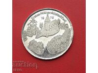 Μετάλλιο-Γερμανία-πόλη Μελν 1979